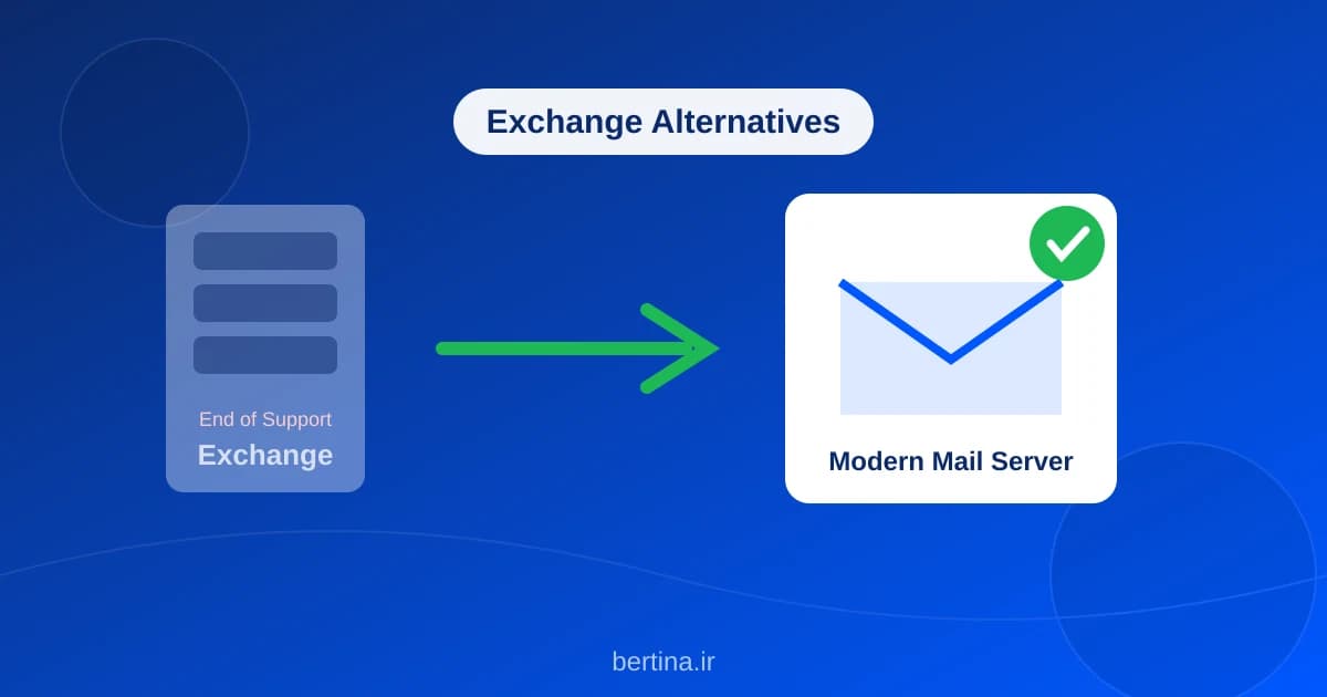 جایگزین Exchange: مهاجرت از سرور قدیمی به میل‌سرور مدرن