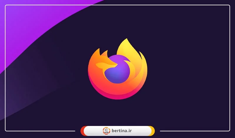 فایرفاکس از ردیابی URL کاربران جلوگیری میکند