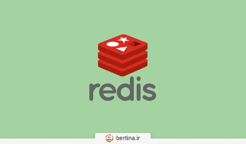 Redis چیست؟