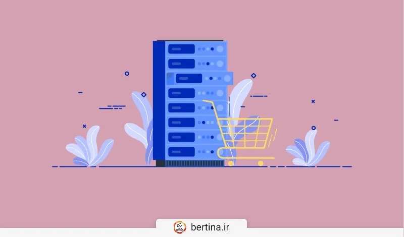 چرا باید سرور اختصاصی بخرم؟